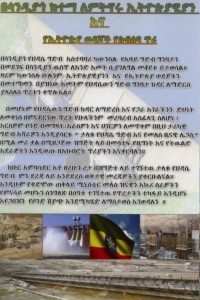 Ethiopian_invitation_2013-04-28_2