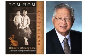 Tom Hom